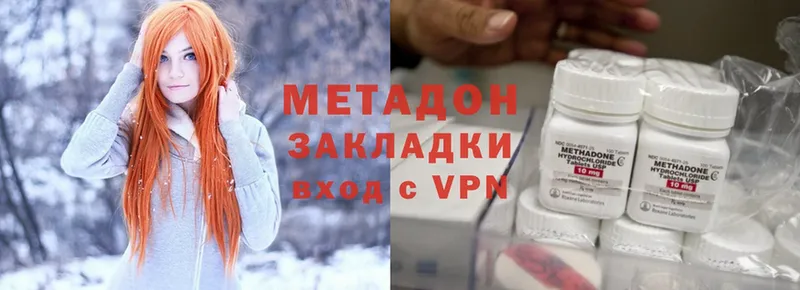 Где можно купить наркотики Белореченск Cocaine  Мефедрон  ГАШИШ  A-PVP  Конопля 