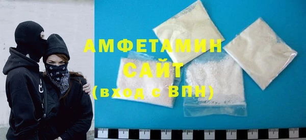 MDMA Premium VHQ Алексин