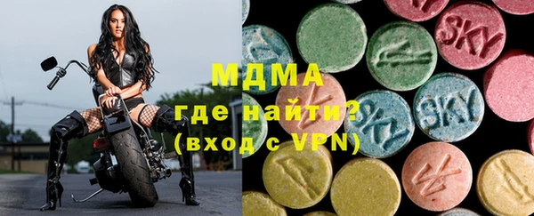 MDMA Premium VHQ Алексеевка