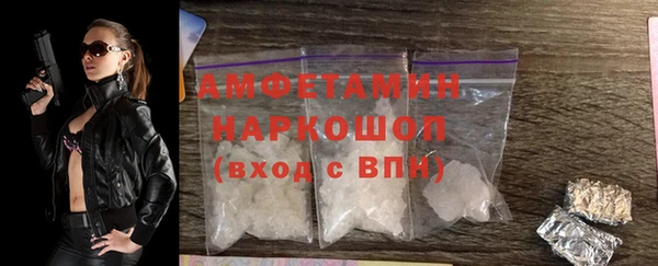 MDMA Premium VHQ Алексин