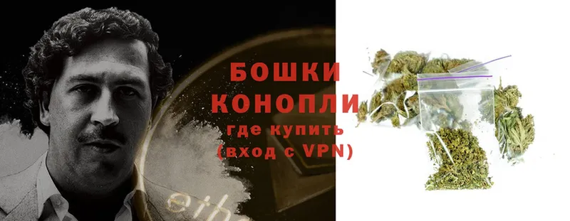 цена наркотик  Белореченск  Бошки Шишки THC 21% 